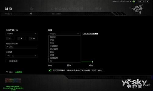 QQ截图20160408122555