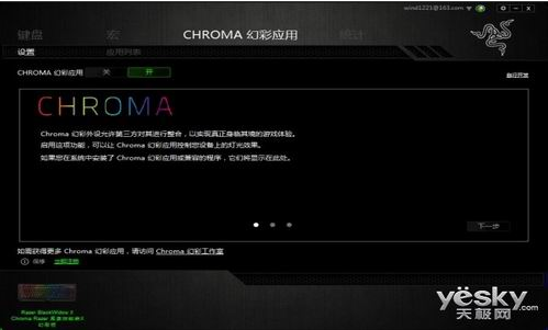 QQ截图20160408122651