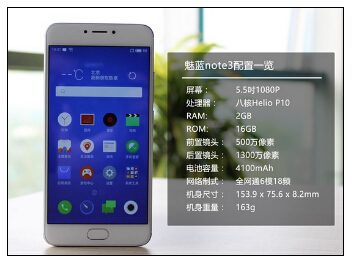 红米note3续航测试_note3续航_note4 note3 续航