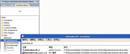 Fireworks教程：动态元件的基本制作及高级运用,PS教程,思缘教程网