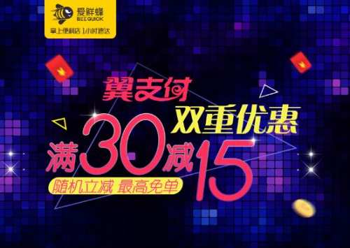 QQ截图20160411104114