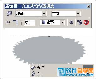 绘制一幅中国风写意水墨画_软件自学网