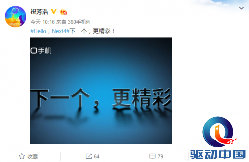 QQ截图20160411140359