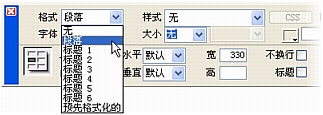 层叠样式表 (CSS) 是一系列格式设置规则_软件自学网