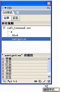 层叠样式表 (CSS) 是一系列格式设置规则_软件自学网