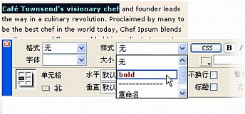 层叠样式表 (CSS) 是一系列格式设置规则_软件自学网