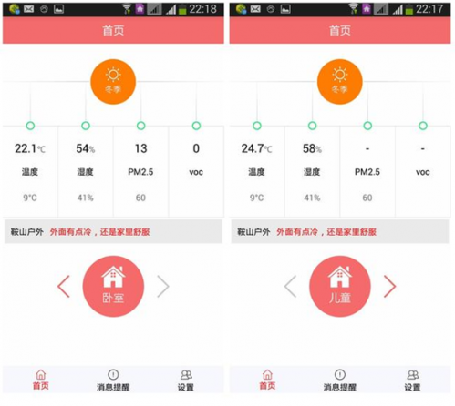 QQ截图20160411163033