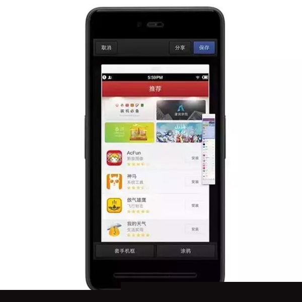 锤子Smartisan OS V2.6正式发布:50余项新功能
