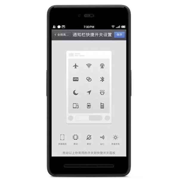 锤子Smartisan OS V2.6正式发布:50余项新功能