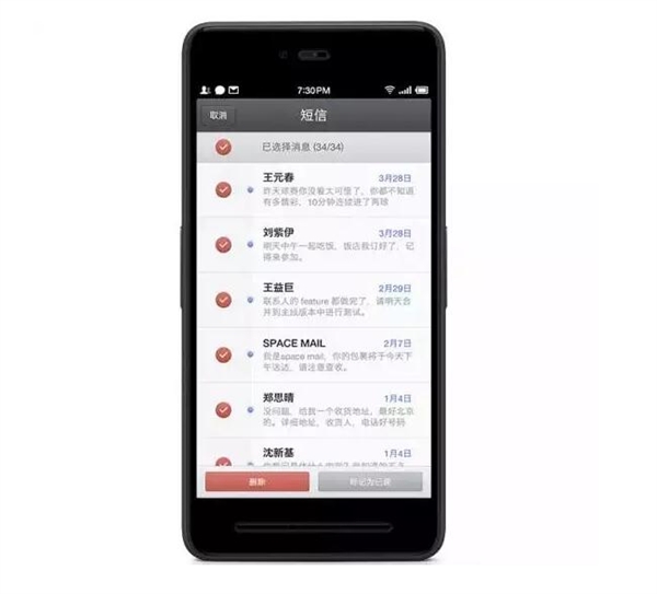 锤子Smartisan OS V2.6正式发布:50余项新功能
