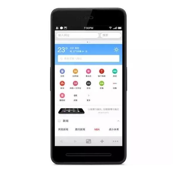 锤子Smartisan OS V2.6正式发布:50余项新功能