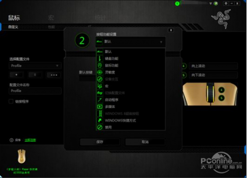 QQ截图20160412114957
