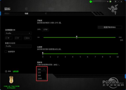 QQ截图20160412115033