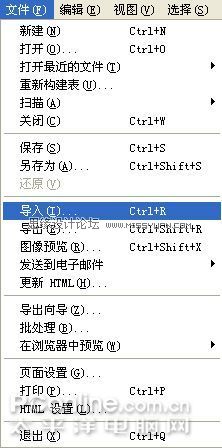 Fireworks制作动画闪图效果,PS教程,思缘教程网