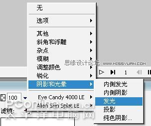 Fireworks制作动画闪图效果,PS教程,思缘教程网