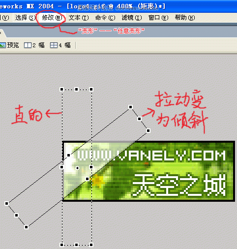 Fireworks教程：一个简单LOGO的制作方法,PS教程,思缘教程网