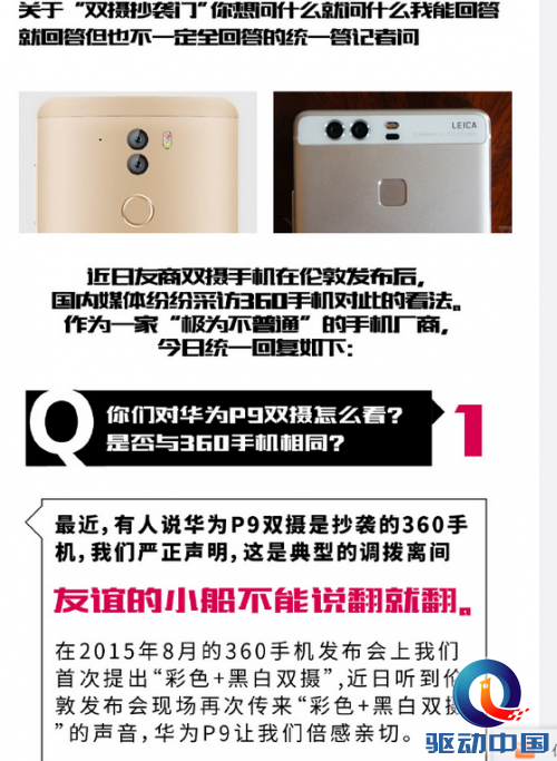 QQ截图20160412144247