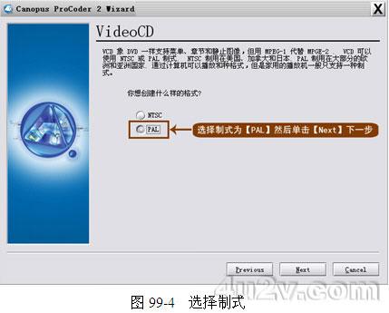 Premiere实例教程之绘制VCD 