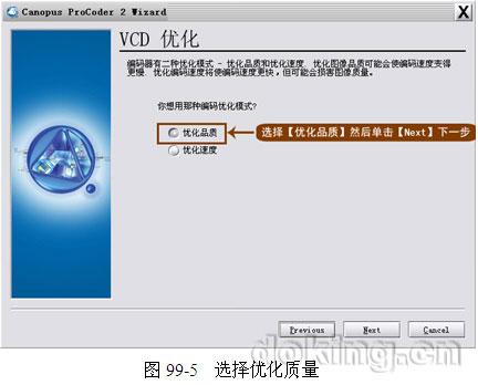 Premiere实例教程之绘制VCD 
