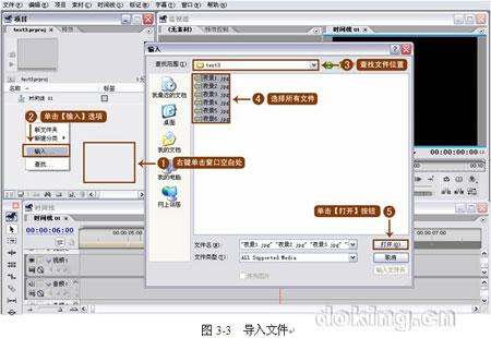 Premiere实例教程之卷页过渡效果