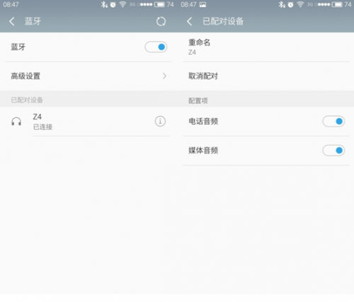 QQ截图20160413134522