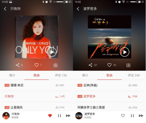 QQ截图20160413134659