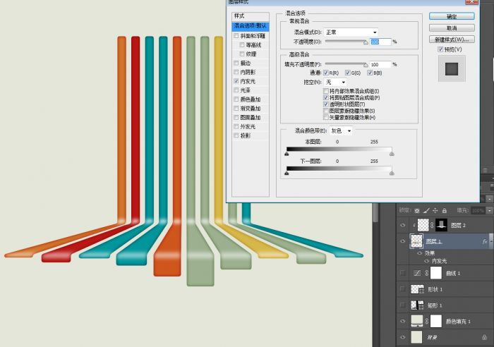 “PS制作一款创意多彩的海报” title=