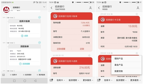MIUI迎来惊喜更新:原来短信也能如此优雅