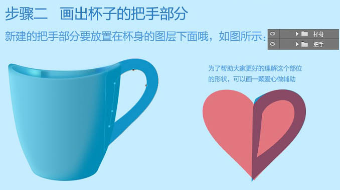 制作清爽漱口杯子图片的PS实例教程