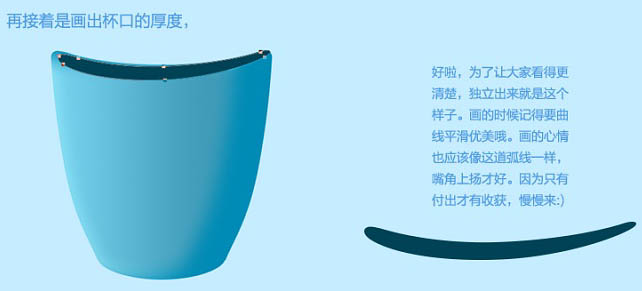 制作清爽漱口杯子图片的PS实例教程