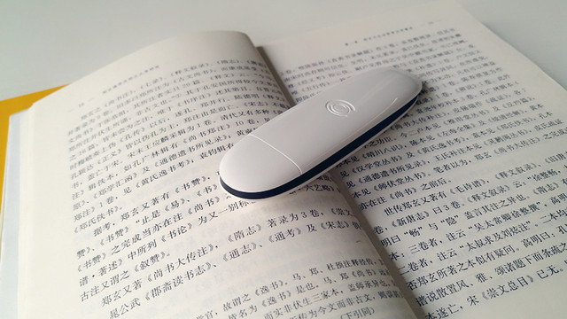 论文辅助神器：汉王蓝牙速录笔T100评测 