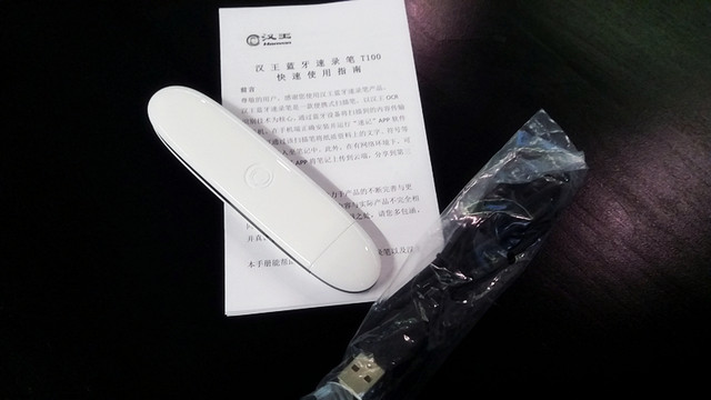 论文辅助神器：汉王蓝牙速录笔T100评测 