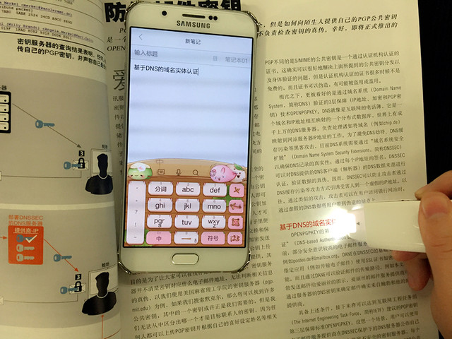 论文辅助神器：汉王蓝牙速录笔T100评测 