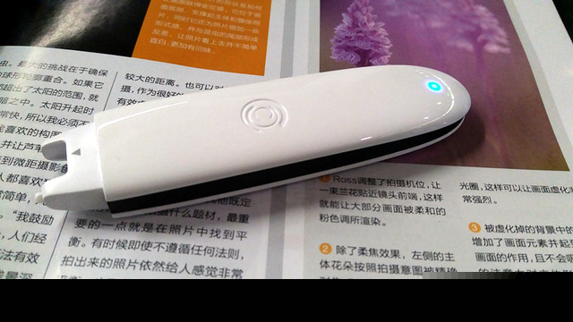 论文辅助神器：汉王蓝牙速录笔T100评测 
