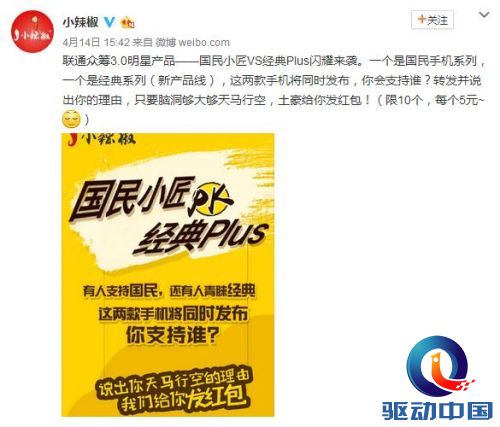 QQ截图20160415143701
