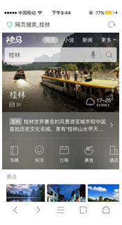 QQ截图20160415144709