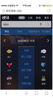 QQ截图20160415144727