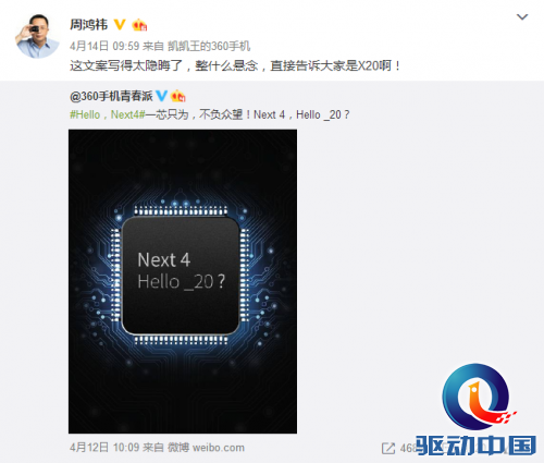 QQ截图20160415143924
