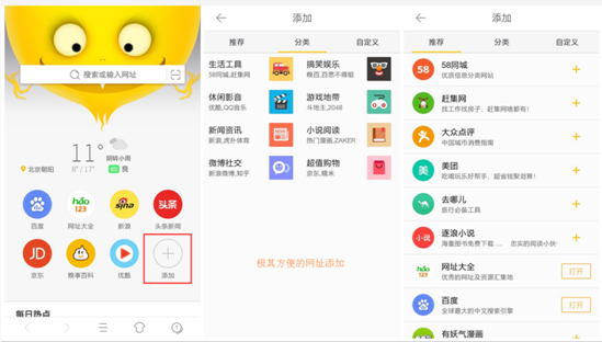 VC浏览器 VC浏览器