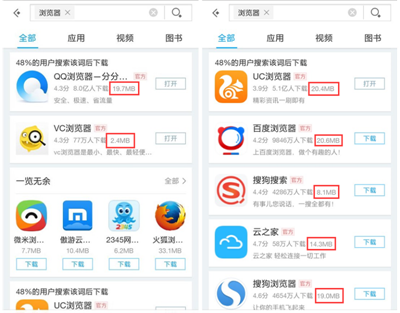 VC浏览器 VC浏览器