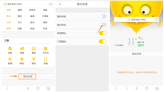 VC浏览器 VC浏览器