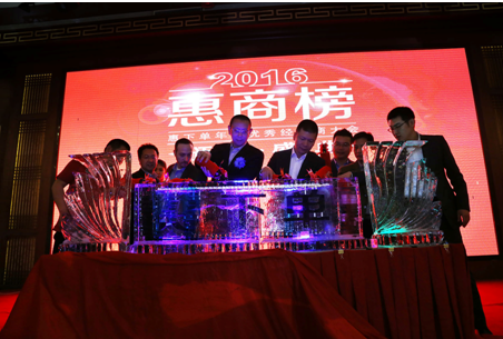 QQ截图20160418092019