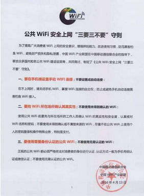 QQ截图20160418095049