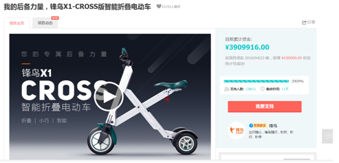 QQ截图20160418100948