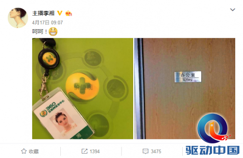 QQ截图20160418104703