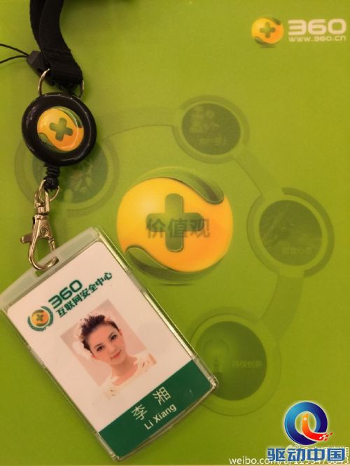 472302ebjw1f2zfckl6r4j21w02iou0x