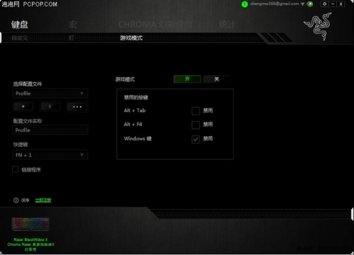 QQ截图20160418152147
