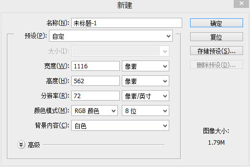 制作超酷赛车宣传海报图片的PS教程
