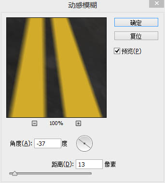 制作超酷赛车宣传海报图片的PS教程