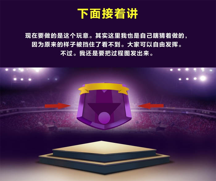 制作节日年货促销海报图片的PS教程